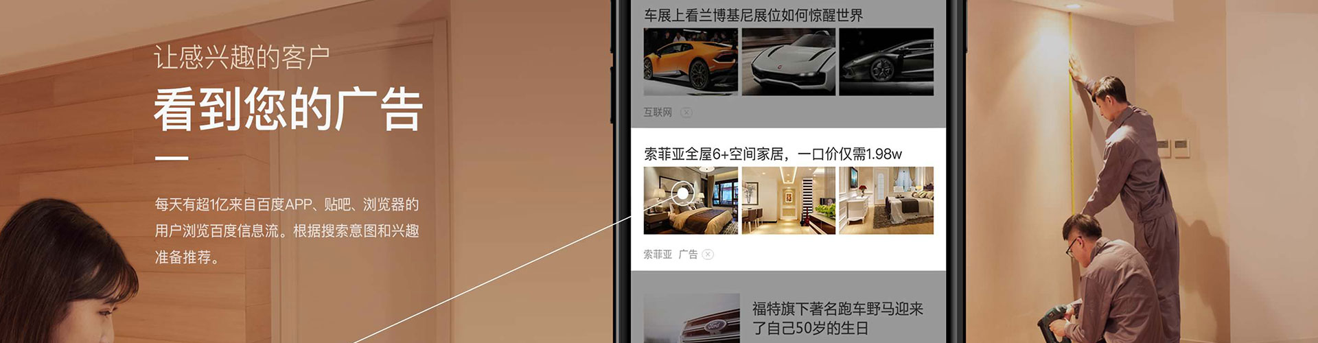连州百度竞价代理